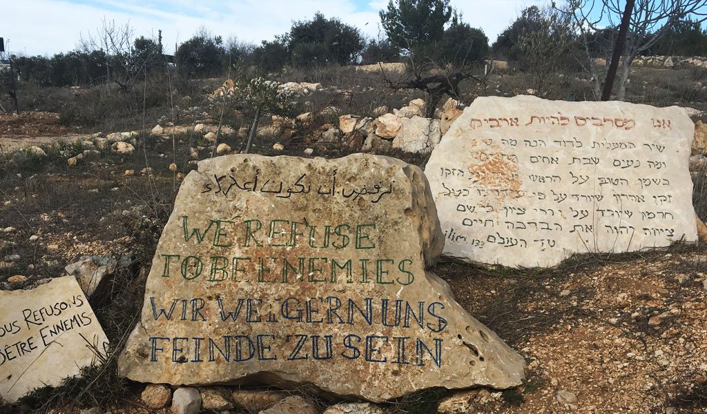 Road sign in Israel that says 