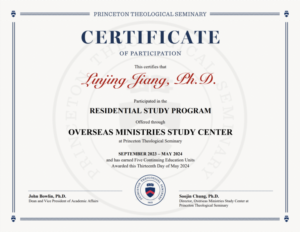 A Certificate for the OMSC Residential Study Program